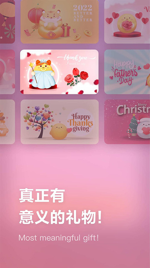 截图5